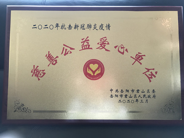 岳陽(yáng)市君山水利工程建筑安裝公司,岳陽(yáng)水利工程,壩體建筑,土石方工程,泵站