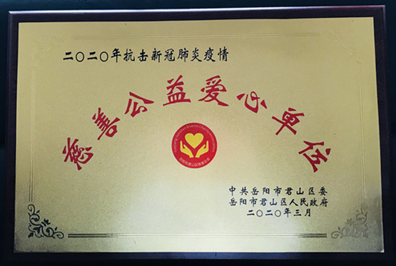 岳陽(yáng)市君山水利工程建筑安裝公司,岳陽(yáng)水利工程,壩體建筑,土石方工程,泵站