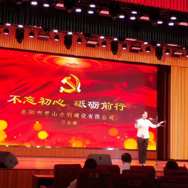 岳陽(yáng)市君山水利建設有限公司,岳陽(yáng)水利工程,壩體建筑,土石方工程,泵站 岳陽(yáng)市君山水利建設有限公司,岳陽(yáng)水利工程,壩體建筑,土石方工程,泵站